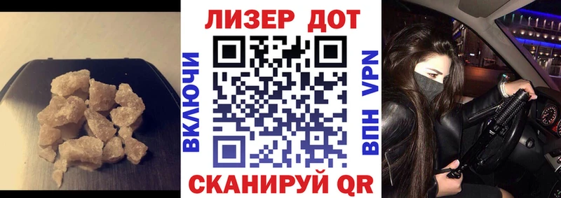 Лсд 25 экстази ecstasy  Ачинск 