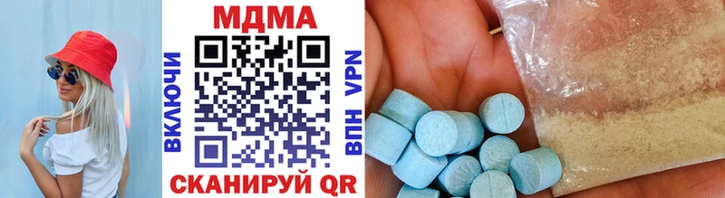 MDMA молли  где продают   Ачинск 