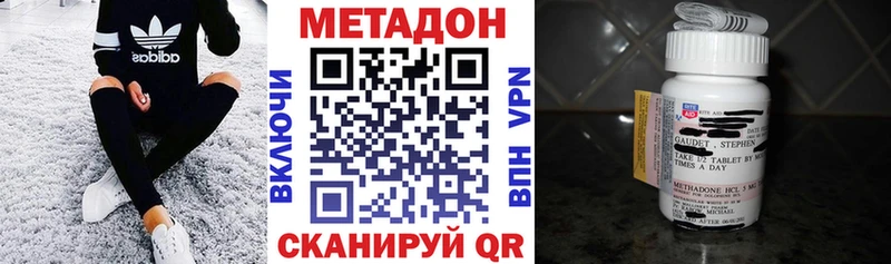 Метадон VHQ  Ачинск 