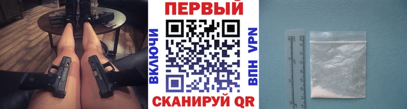 Первитин витя  Ачинск 
