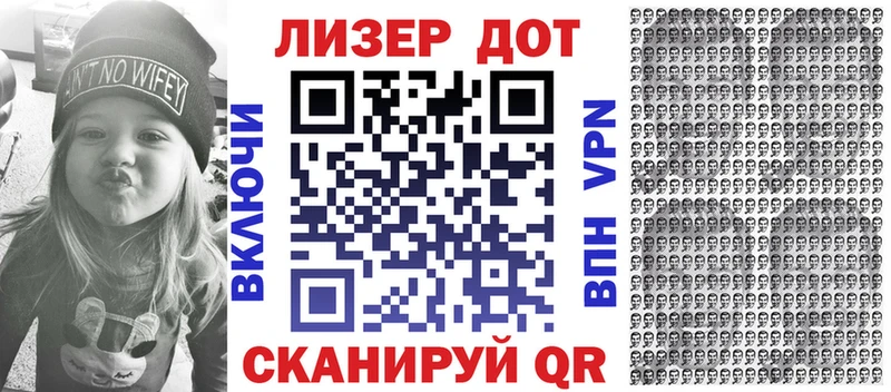 Марки 25I-NBOMe 1,5мг  цены наркотик  Ачинск 